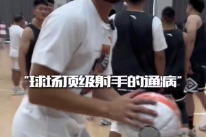 听说这都是顶级射手的通病？三分线触发被动技能🏀